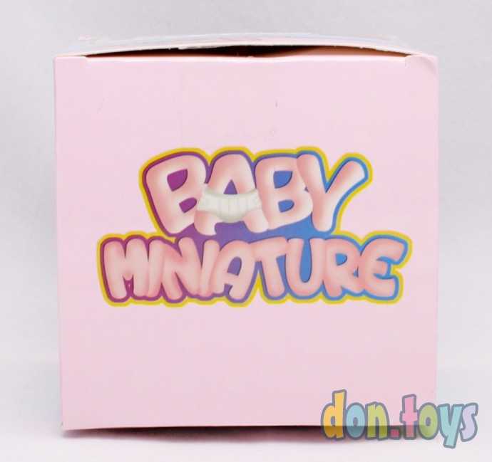 Пупс в шаре сюрпризе, арт. 2529, фото 6