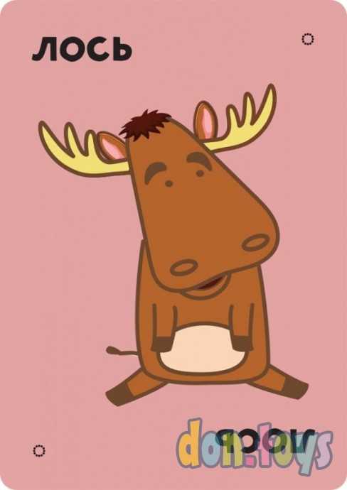 Настольная игра Тако, кот, коза, сыр, пицца: Обратная сторона, арт. 915712, фото 7