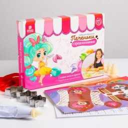 Набор для создания сладостей "Печенье с предсказаниями", арт. 2910968