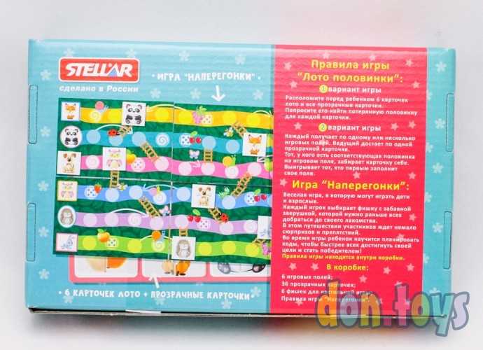 Настольная игра Лото Половинки+ игра Наперегонки, арт. 00919, фото 4
