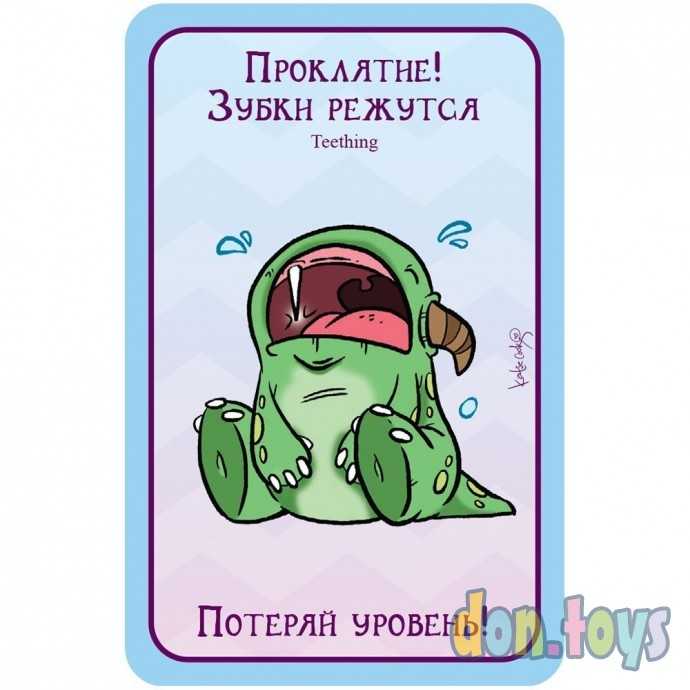 Настольная игра Манчкин: Пупсы, арт. 915563, фото 3