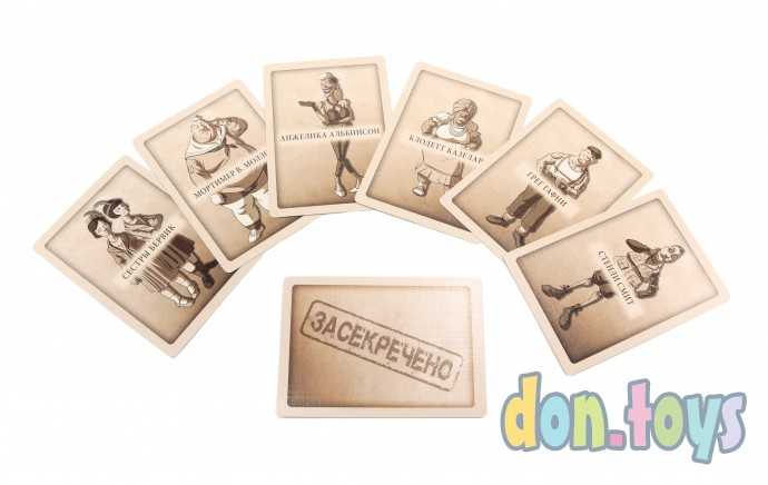 Настольная игра Опасные гости. Кто убил мистера Уолтона?, фото 4