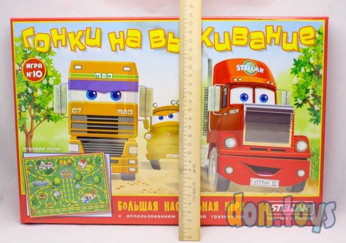 Настольная игра №10 "Гонки на выживание", арт 01110, фото 3