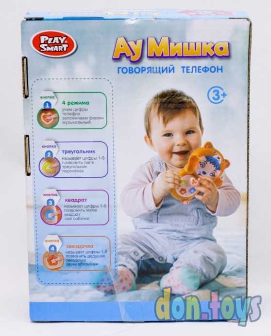Телефон "Ау, Мишка", музыкальные и световые эффекты, 4 режима, русское озвуч., арт. 7823, фото 8