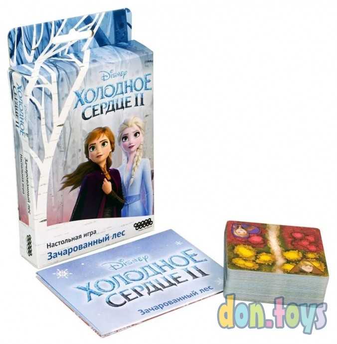 Настольная игра Холодное сердце 2: Зачарованный лес, арт. 915151, фото 4