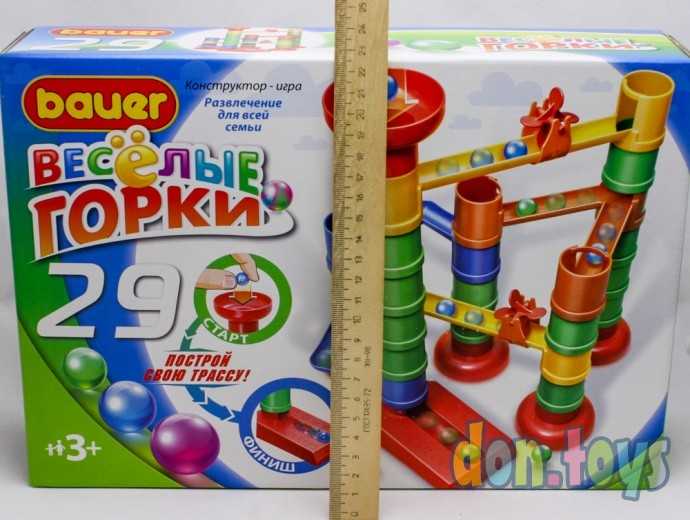 Конструктор «Веселые горки» 29 деталей, арт. 4022995, фото 3