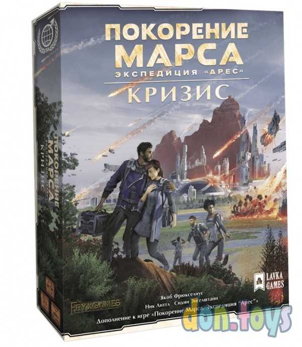 Настольная игра Покорение Марса. Экспедиция «Арес». Кризис (дополнение), фото 1