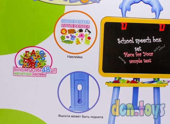 Мольберт пластмассовый на треноге, фото 6