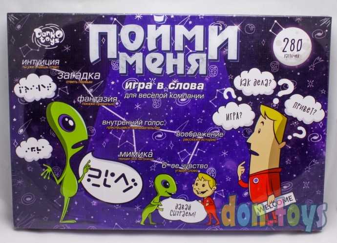 Игра настольная "Пойми меня", ДАНКО ТОЙС, арт. DTG18, фото 1