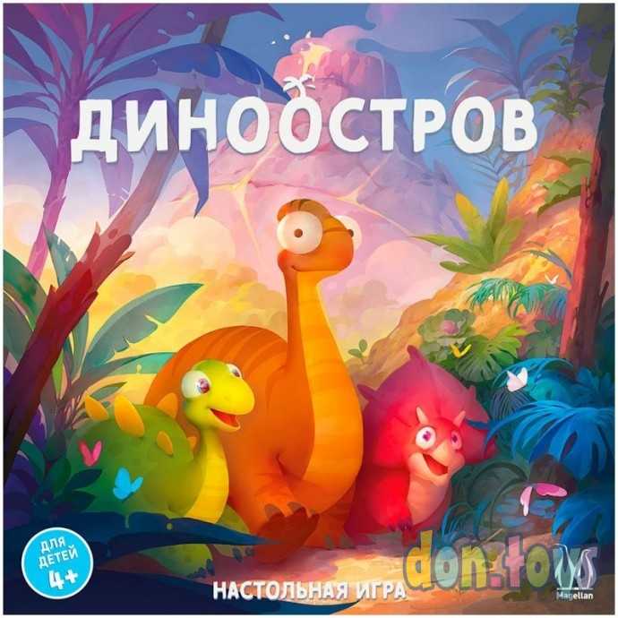 Настольная игра Диноостров, фото 5