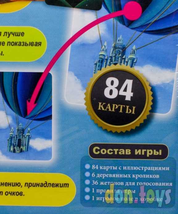 Настольная игра Диксит, фото 12