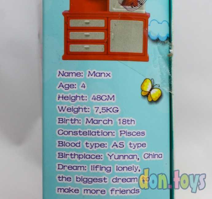 Игровой набор мебели Детская комната Manx's happy family, арт. 0174 (HY-031AE), фото 4