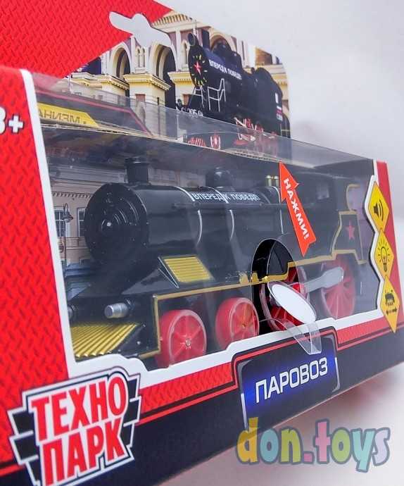Паровоз металлич. Технопарк, свет, звук 15 см, арт.SB-19-11WB, фото 5