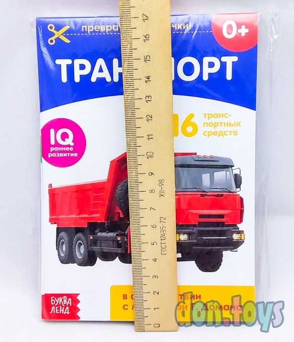 Книги «Карточки Домана на скрепке», набор, 8 шт. по 20 стр., арт. 21492(3015934), фото 3