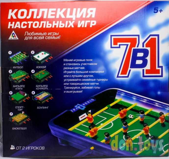 Настольная игра 7в1, арт. 3441694(20108), фото 3