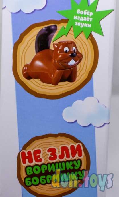 Настольная игра на координацию «Воришка бобришка», арт. 3488705, фото 4