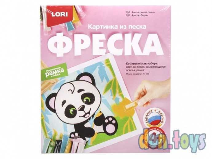 Фреска. Картина из песка "Мишка панда", арт. Кп-062, фото 4