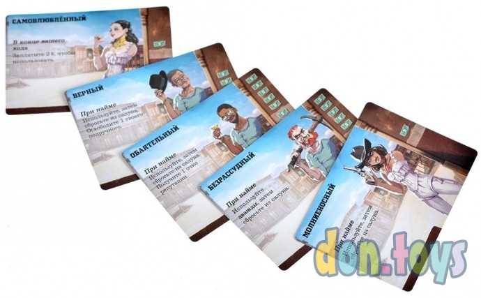 Настольная игра 3000 негодяев, арт. 915656, фото 13