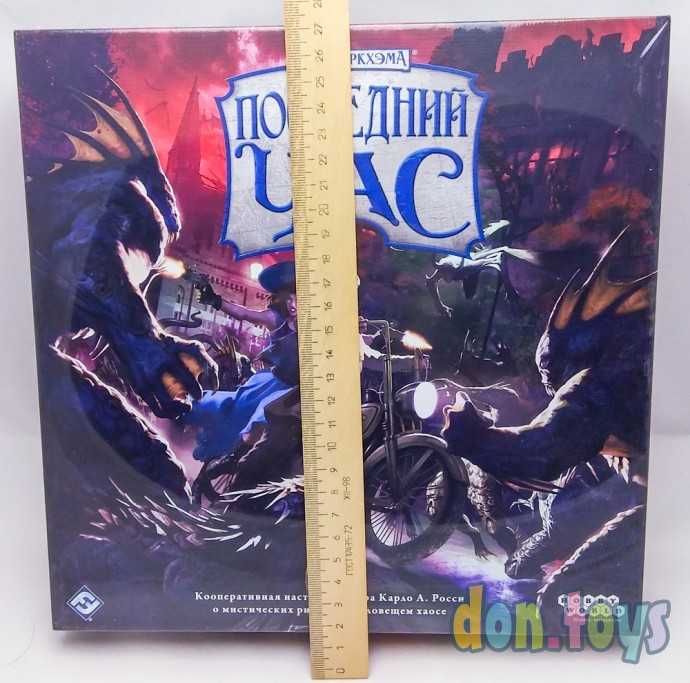 Настольная игра: Ужас Аркхэма: Последний час, арт. 915152, фото 4