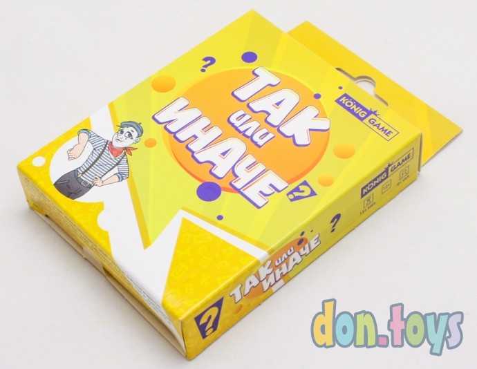 Настольная игра Так или иначе, арт. ИН-2610, фото 2