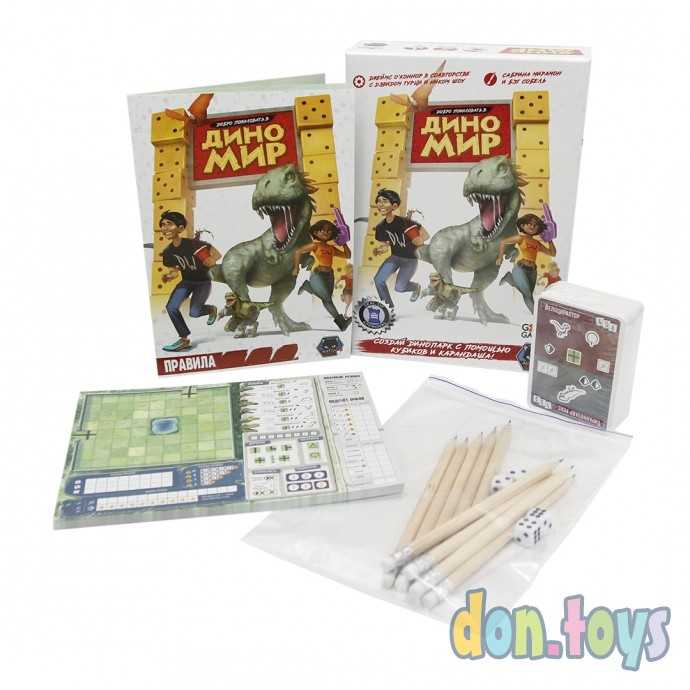 Настольная игра Добро пожаловать в Диномир, фото 2