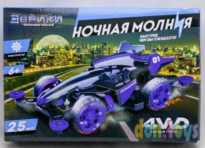 Электронный конструктор «Ночная молния», 4WD, арт. 3102428, фото 1