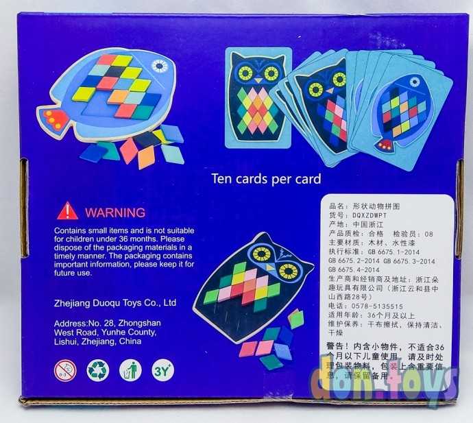 Деревянная мозаика Животные, арт. 1150003, фото 2