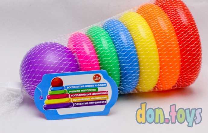 Пирамидка "Веселье", 19,5 см, 6 колец, арт. 1963951, фото 3