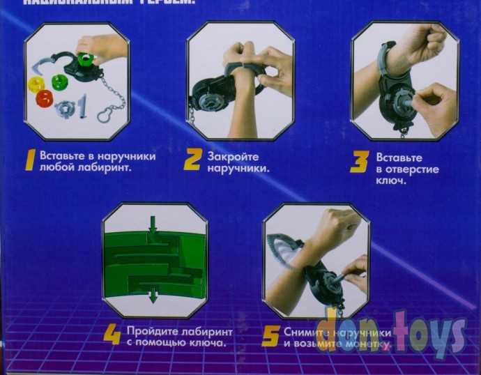 Настольная игра на скорость «Миссия выполнима»: 4 наручника, 12 заданий, 3 уровня сложности, арт. 3, фото 4