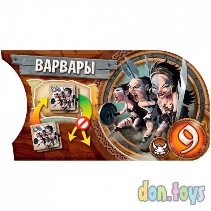 Настольная игра Small World: Коллекция дополнений №1, арт. 915713, фото 4