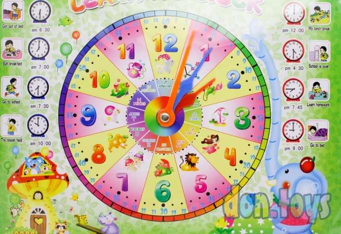 Доска магнитно-маркерная с игрой Учим время, арт. арт. 008, фото 6