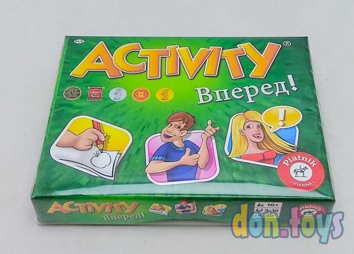 Настольная игра Activity Вперед, арт. 797996, фото 3