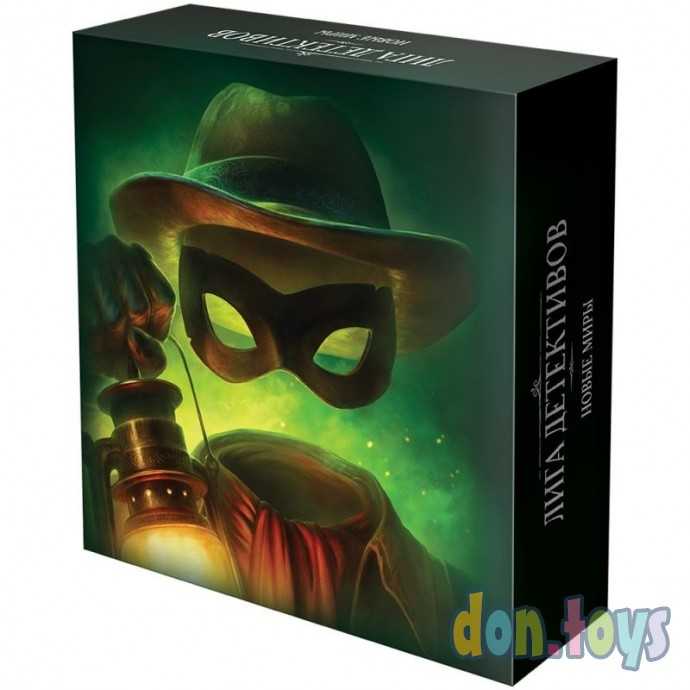 Настольная игра Лига детективов: Новые миры, арт. 915684, фото 1