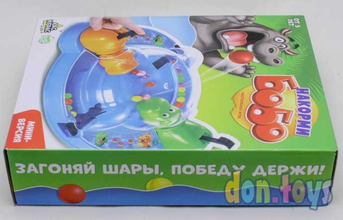 Настольная игра «Накорми Бобо», мини-версия, бегемоты, арт. 4359681, фото 4