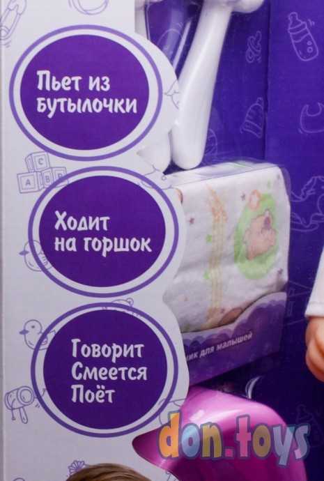 Функциональная кукла Мой пупсенок в комбинезоне, арт. 972693, фото 7