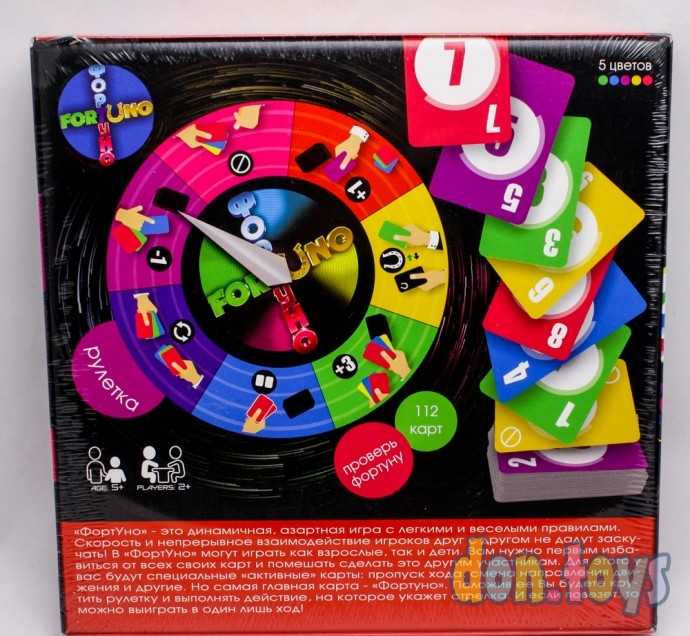 Настольная игра серия «ФортУно» (112 карт + рулетка), арт. UF-02, фото 3