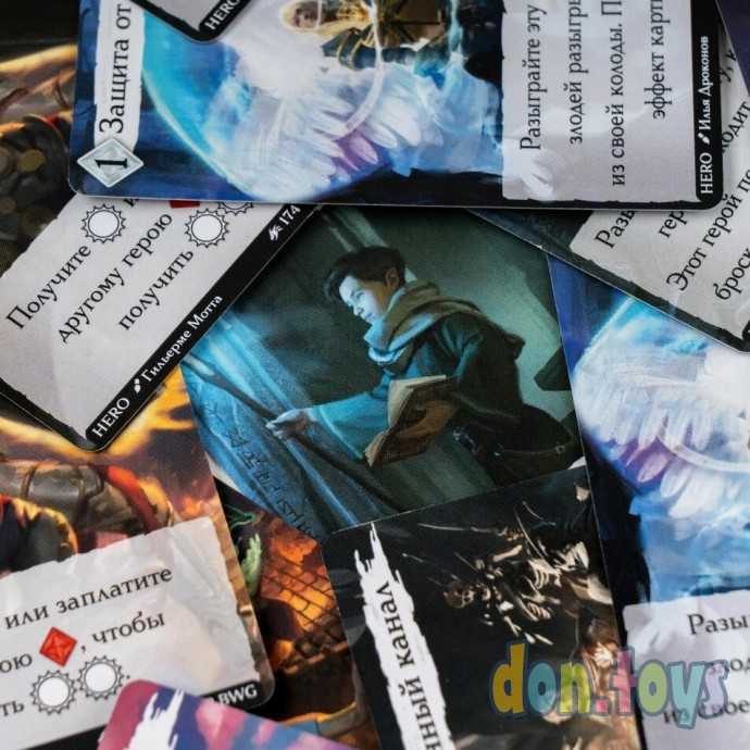 Настольная игра Дорога Приключений: Истоки, фото 18