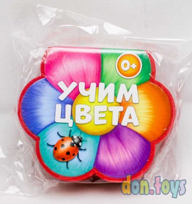 Мягкая книга EVA «Учим цвета», 12 стр., арт. 2303621, фото 1