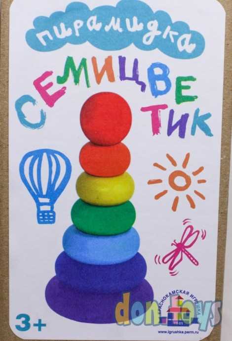 Пирамидка деревянная «Семицветик», арт. 1916957, фото 2