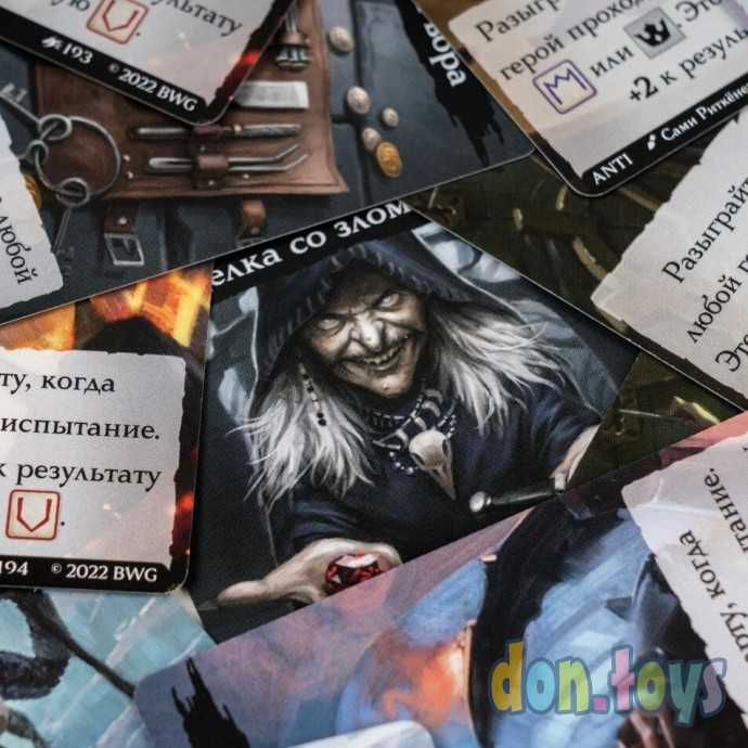 Настольная игра Дорога Приключений: Истоки, фото 11