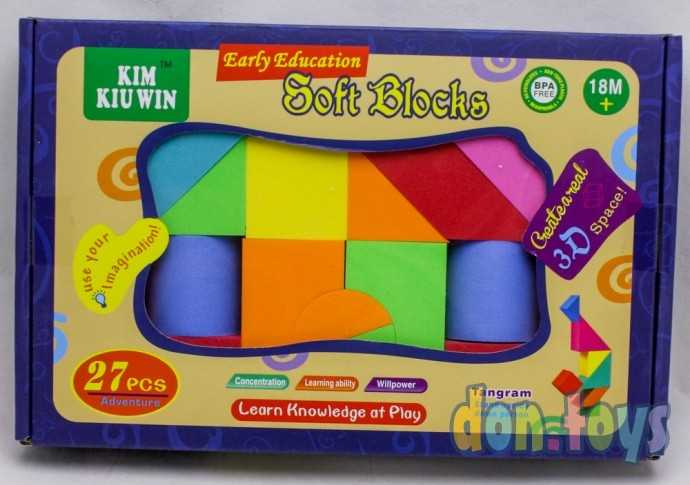Конструктор из пены ЕВА "Мягкие блоки", 27 деталей, арт. 4028055, фото 1