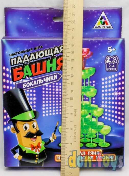 Настольная игра на равновесие «Падающая башня», бокальчики, арт. 3141899, фото 5