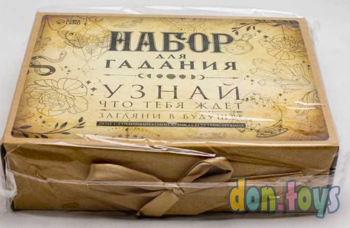 Набор для гадания со свечой «Загляни в будущее», арт. 7831144, фото 3