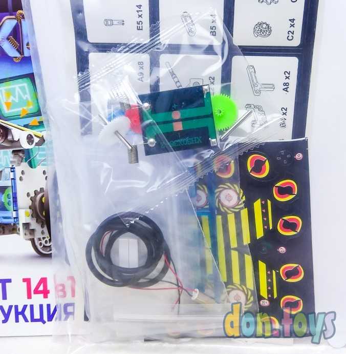 Набор для опытов «Робот», 14 в 1, работает от солнечной батареи, арт. 1250594, фото 9