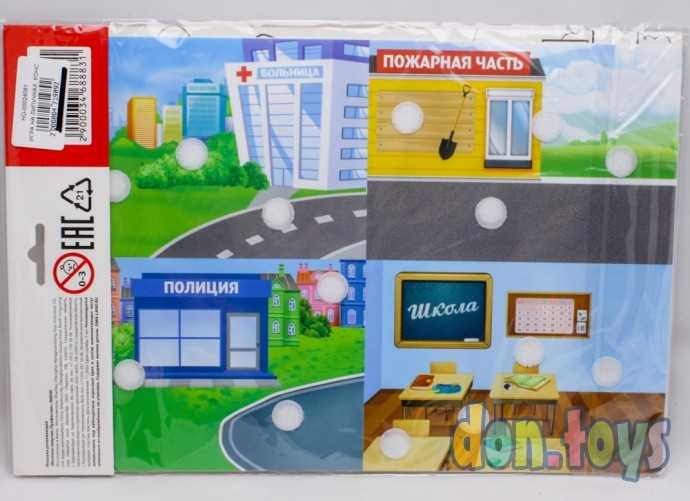 Игра на липучках, конструктор «Профессии», Весёлые липучки МИНИ, 15 деталей, арт. 24081(3468883), фото 4