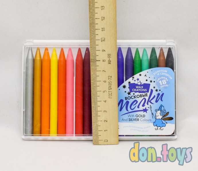 Мелки восковые Престиж, (круглые)18 цв. № 10с, арт. 518-08, фото 5