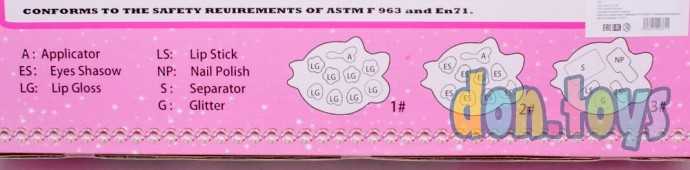 Косметика Мартышка с набором для маникюра, арт. 14036A, фото 5