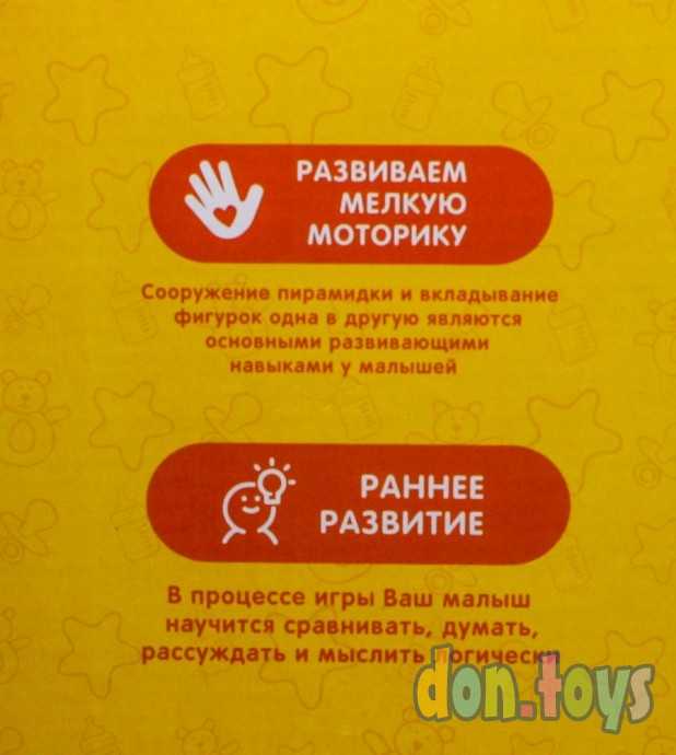 Игрушка развивающая 3 в 1 «Цыплята», арт. 20099 (2854438), фото 9