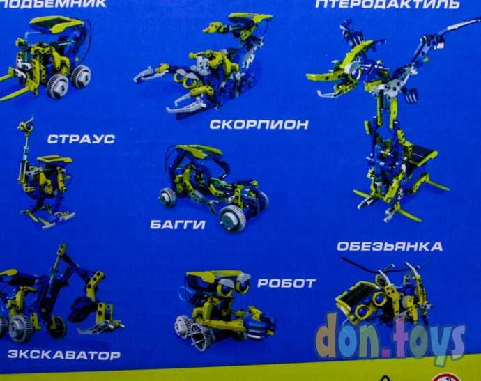 Электронный конструктор «Робот 11 в 1», работает от солнечной батареи, арт. 5003688, фото 7