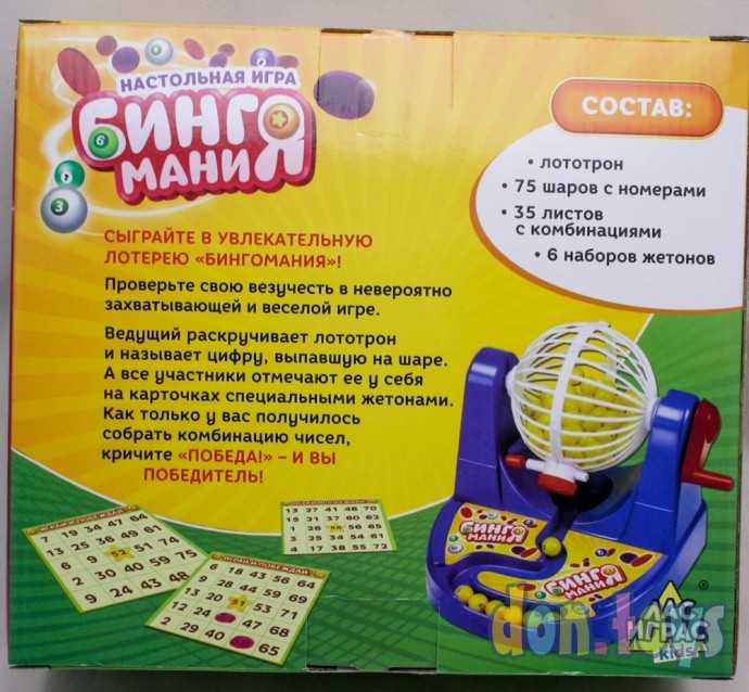 Настольная игра на развитие логики и счёта «Бинго маниЯ», 35 двусторонних карточек, арт. 1437887, фото 2